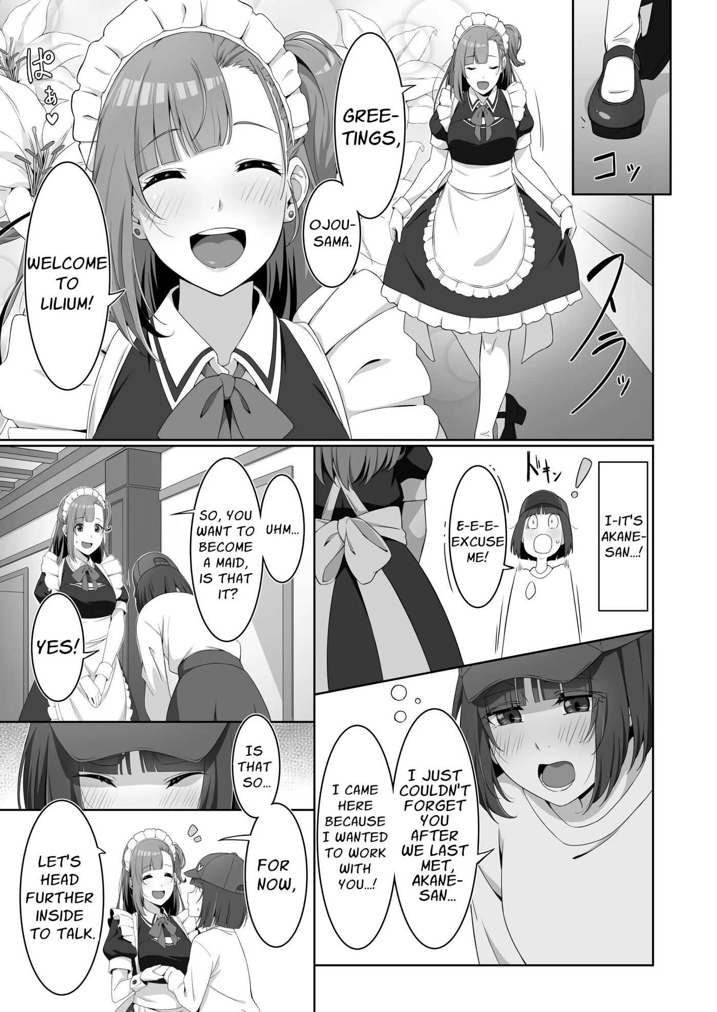 Futanari Maid's Milk Service Chapter 1000 Page 7